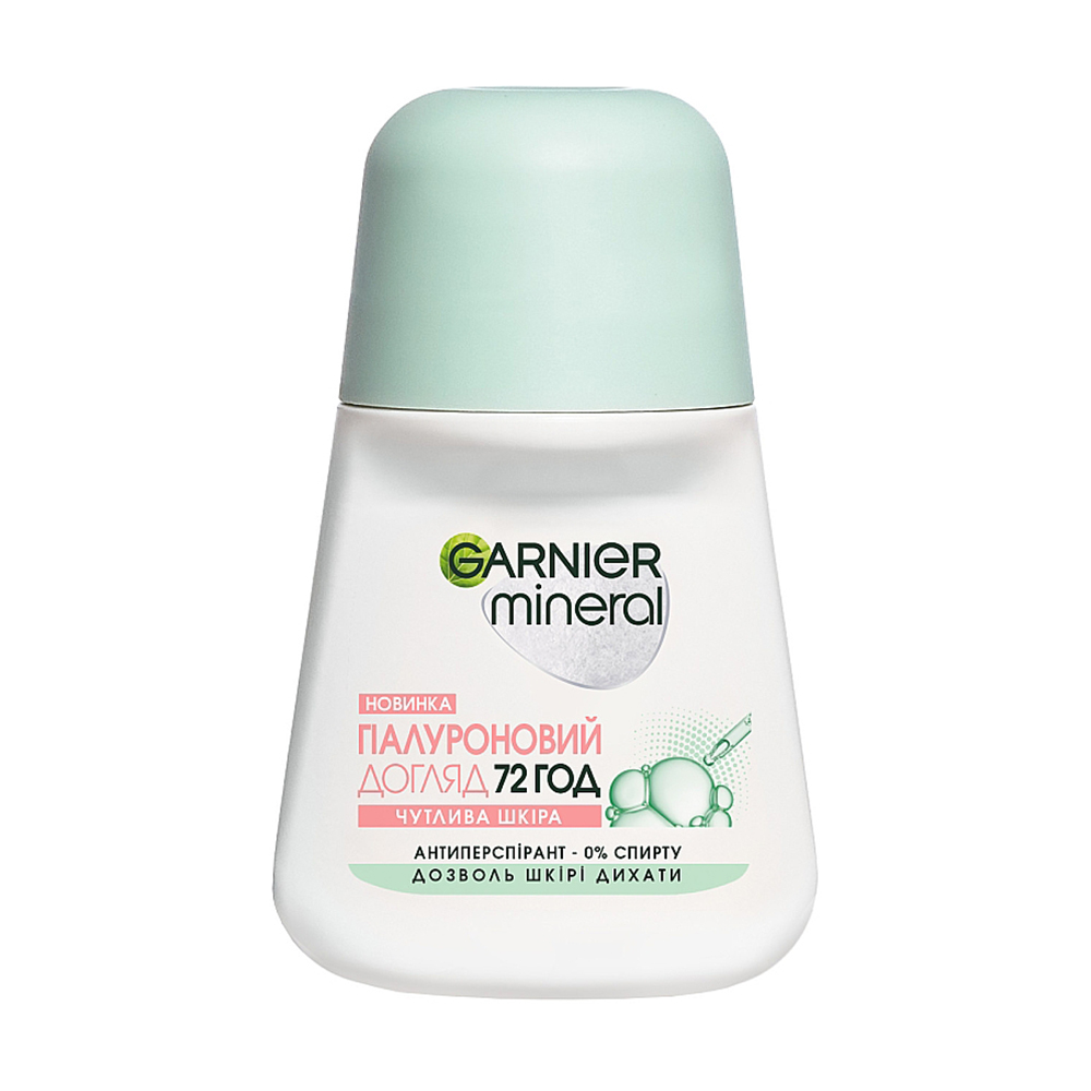 Кульковий дезодорант-антиперспірант GARNIER Mineral Гіалуроновий догляд, 72H, жіночий, 50 мл